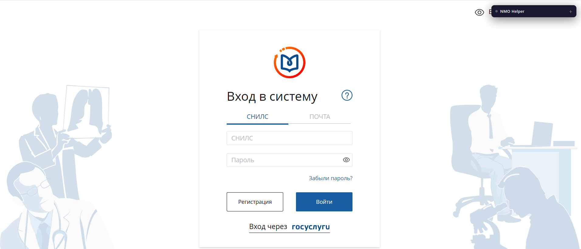 Панель NMO Helper