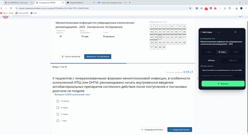 Настройка endpoint