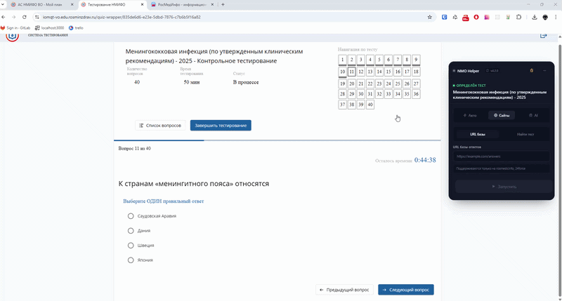 Ручной поиск