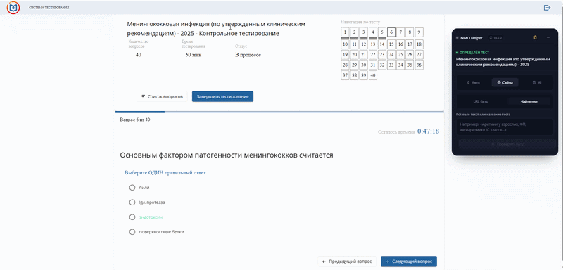 Ручной поиск