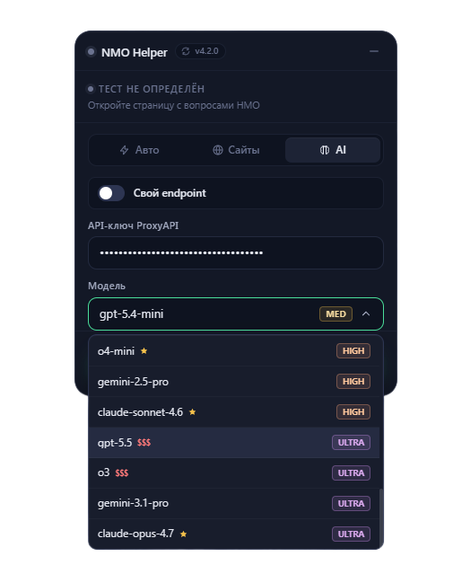Свой endpoint