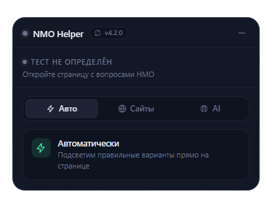 Ручной поиск